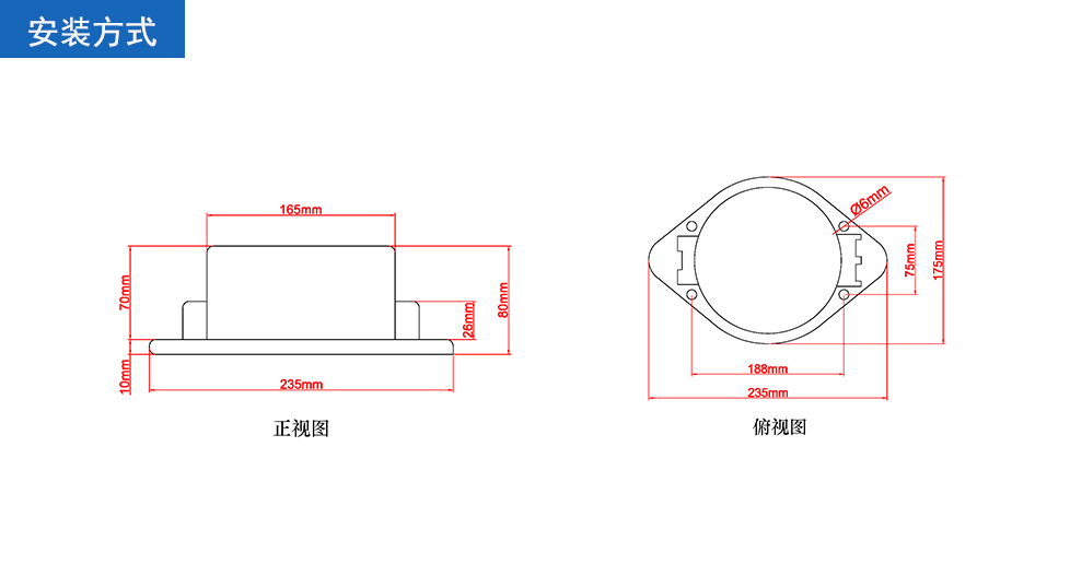 侨洋产品安装方式