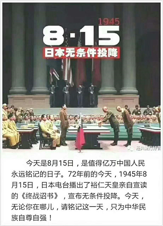 铭记历史，侨洋实业向抗日英雄们致敬！