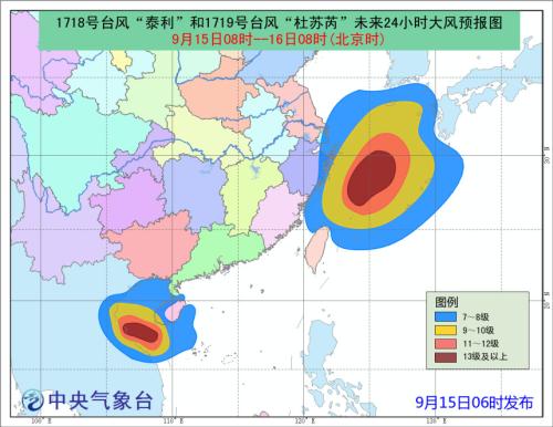 台风连连，今年双台风“泰利”、“杜苏芮”又来啦！