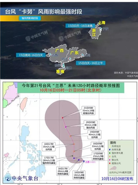 老铁们注意啦：卡努刚走，兰恩又要来啦！