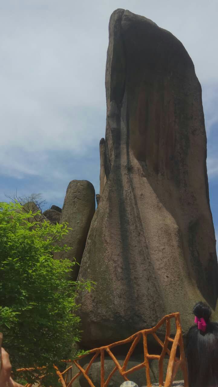 龙八国际装饰巨石山两日游之登山游览巨石山